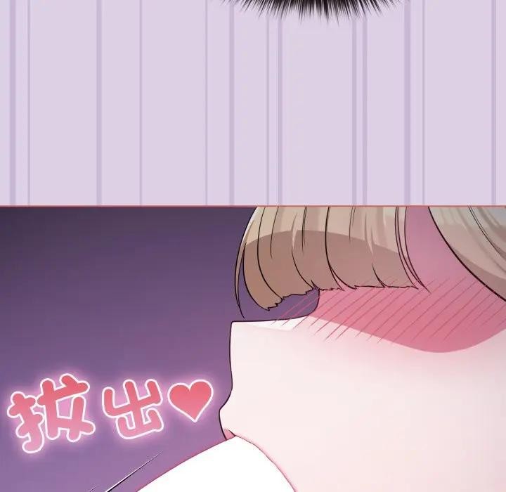 恋上年上的她第36话