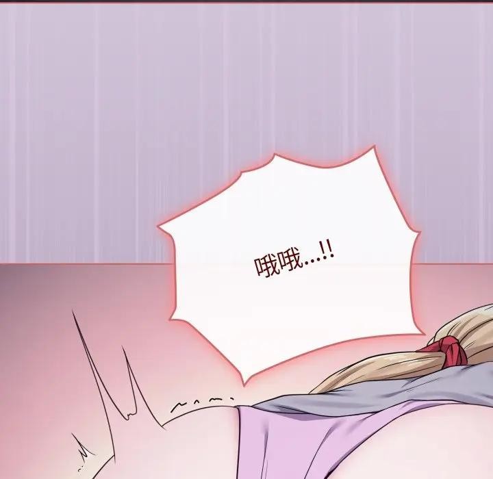 恋上年上的她第36话