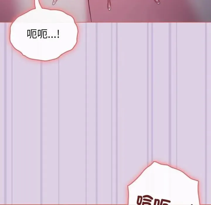 戀上年上的她第36話
