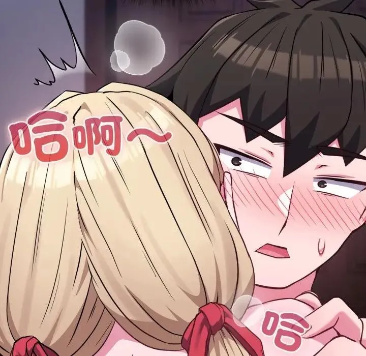 戀上年上的她第37話