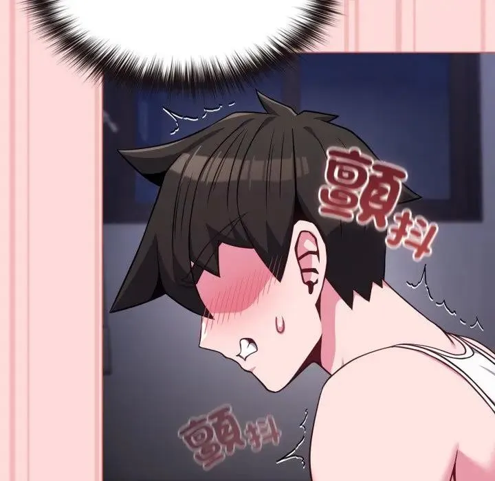 戀上年上的她第37話