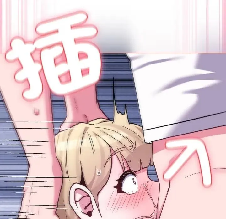 戀上年上的她第38話