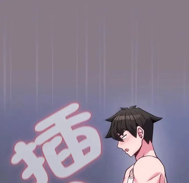 戀上年上的她第38話