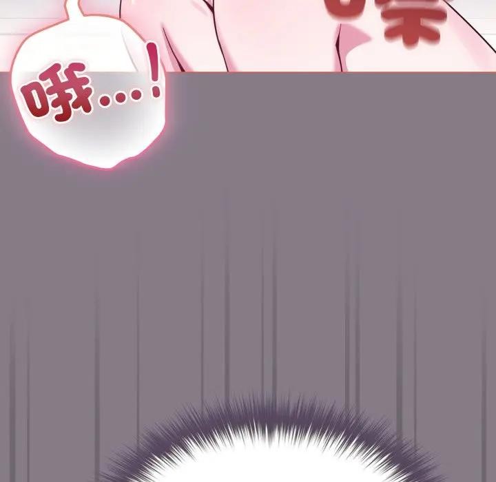 恋上年上的她第38话