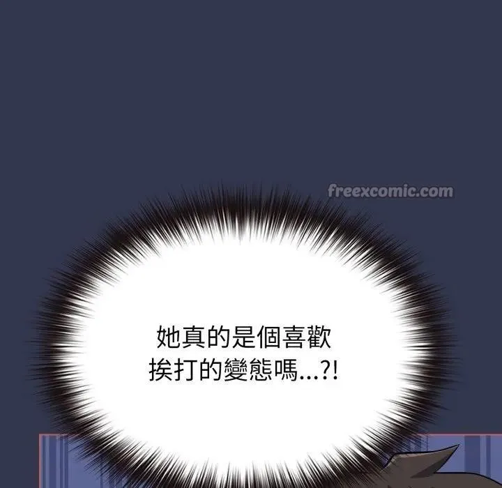 戀上年上的她第38話