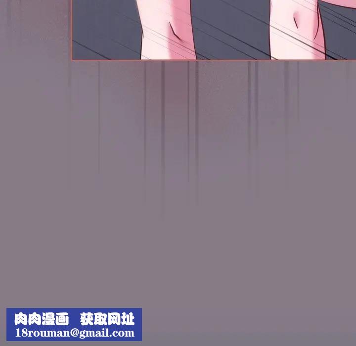 恋上年上的她第38话