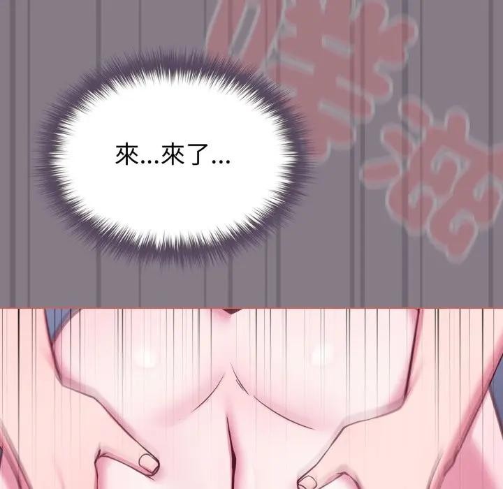 恋上年上的她第38话