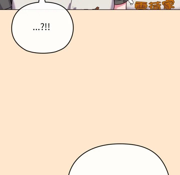 恋上年上的她第39话