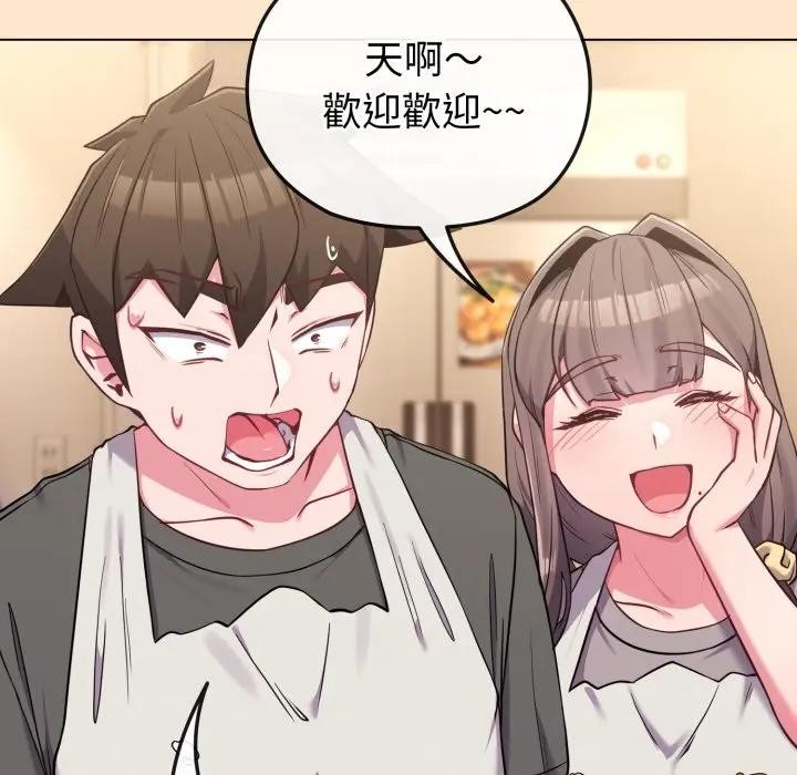 恋上年上的她第39话