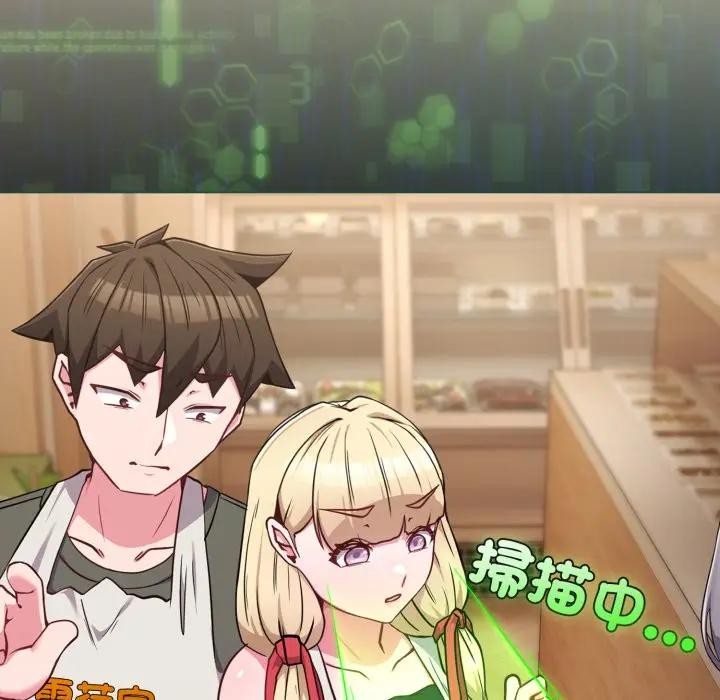 恋上年上的她第39话