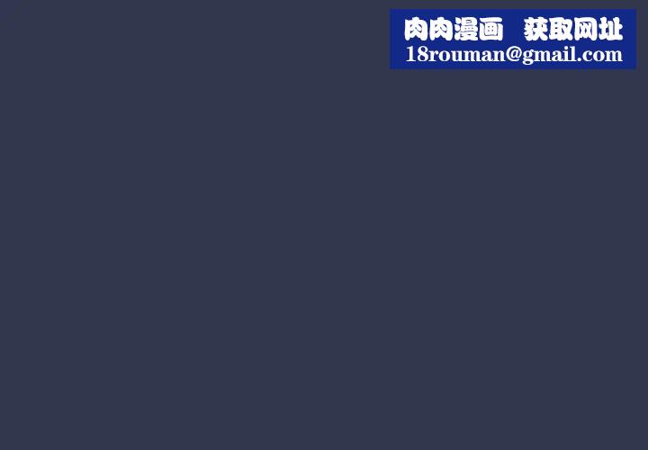 恋上年上的她第40话