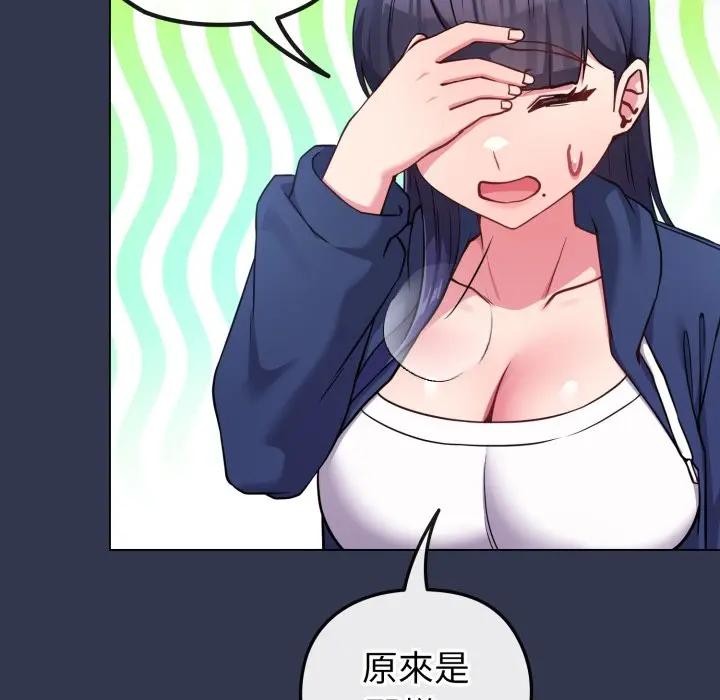 恋上年上的她第40话