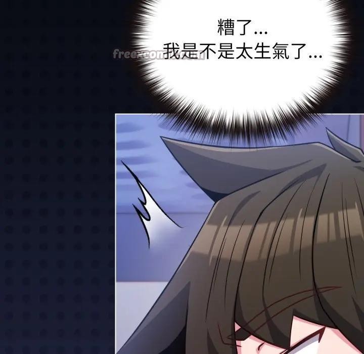 恋上年上的她第40话