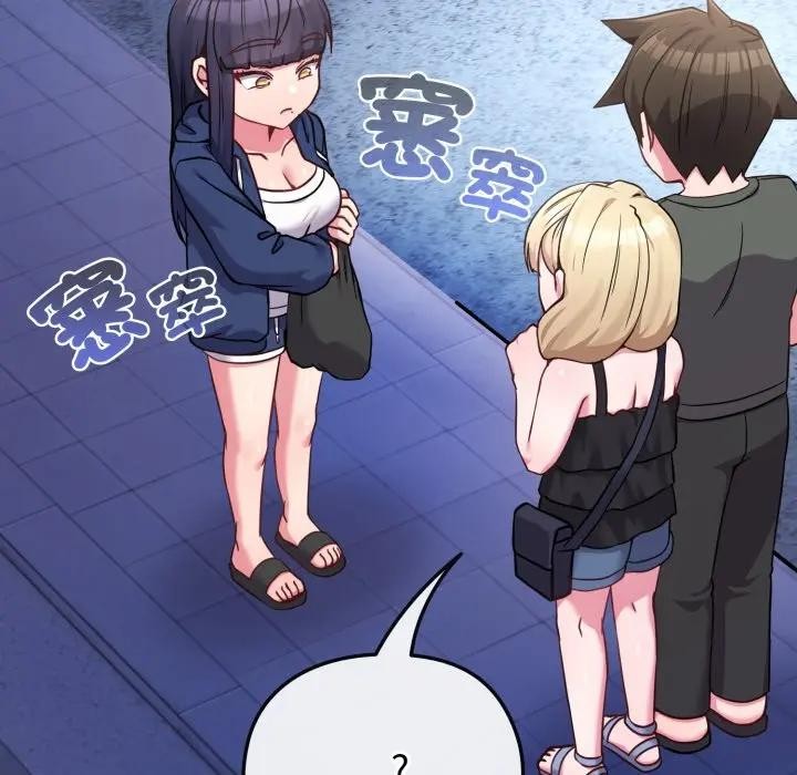 恋上年上的她第40话