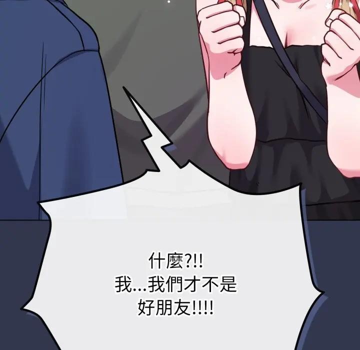 恋上年上的她第40话