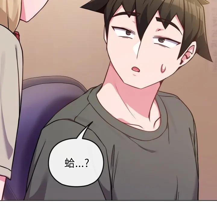 恋上年上的她第40话