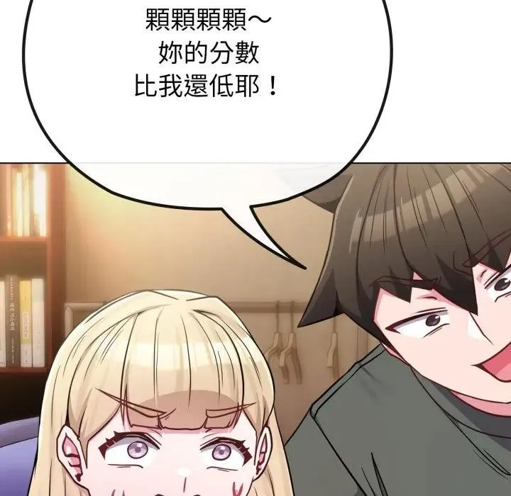 戀上年上的她第40話