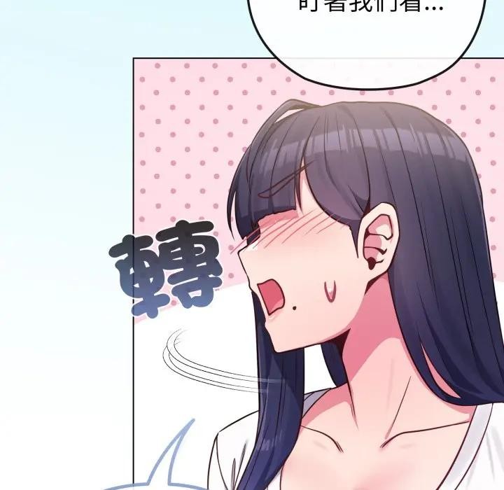 恋上年上的她第40话