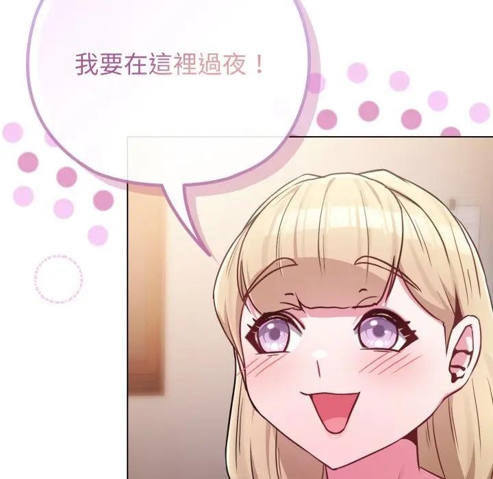 恋上年上的她第40话