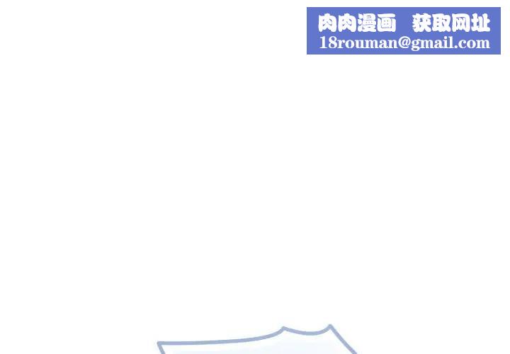 恋上年上的她第41话