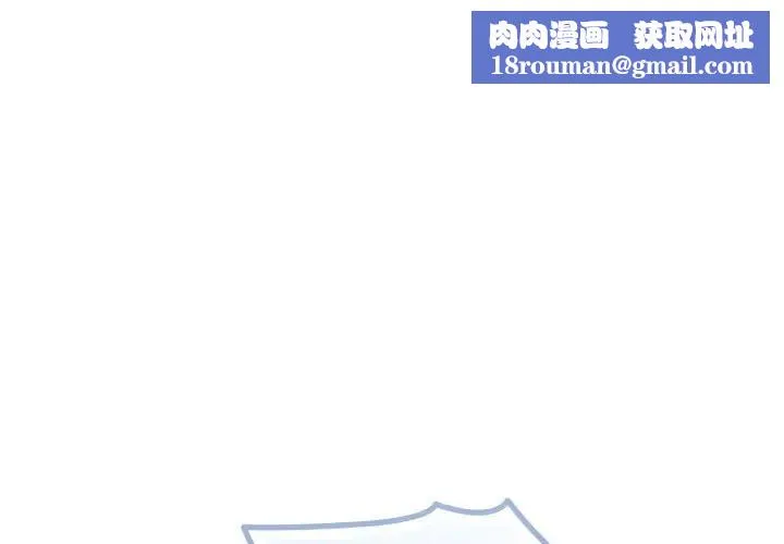 戀上年上的她第41話