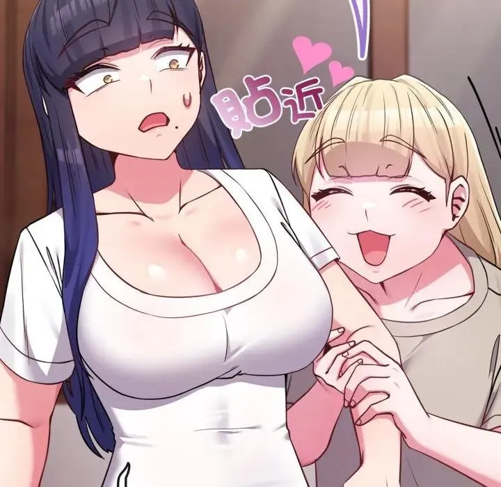 戀上年上的她第41話