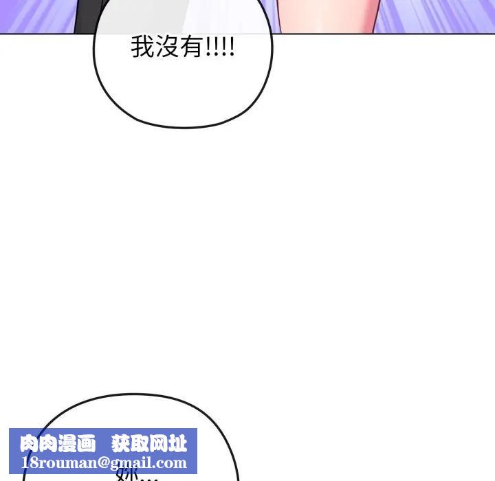 恋上年上的她第41话