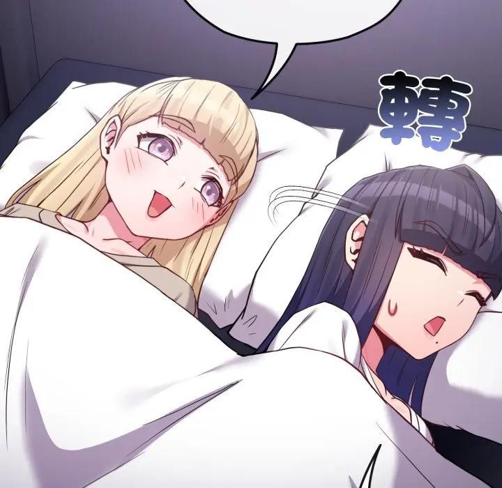 恋上年上的她第41话