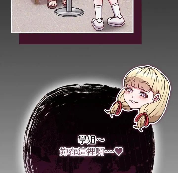 恋上年上的她第42话