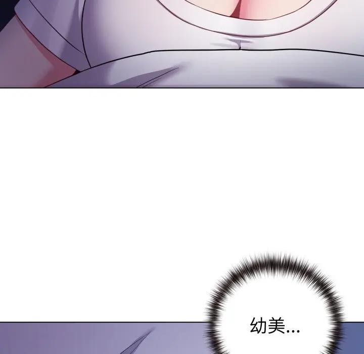 恋上年上的她第42话