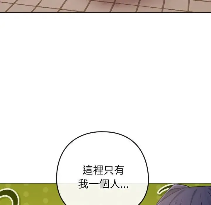 戀上年上的她第42話
