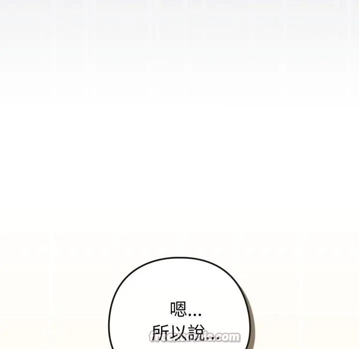 恋上年上的她第42话