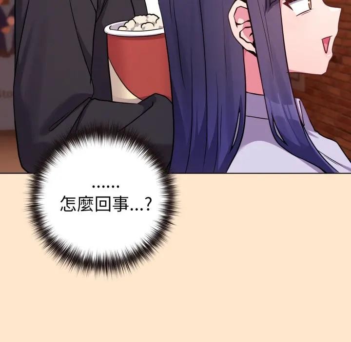 恋上年上的她第43话