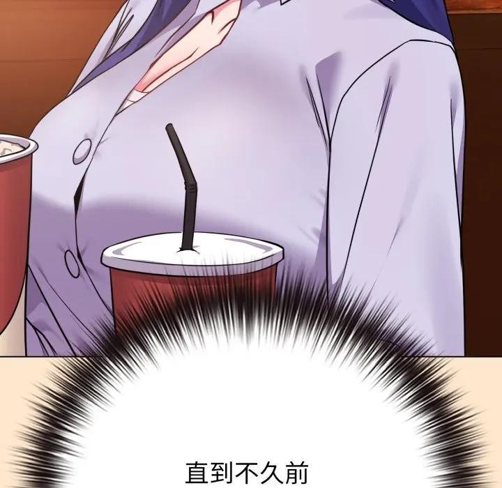 恋上年上的她第43话