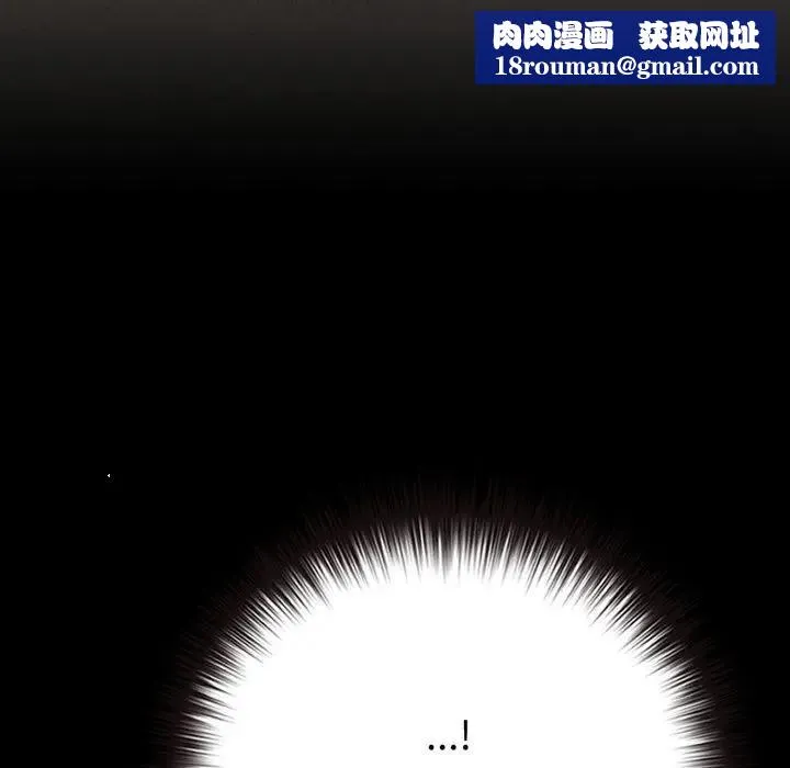 戀上年上的她第43話