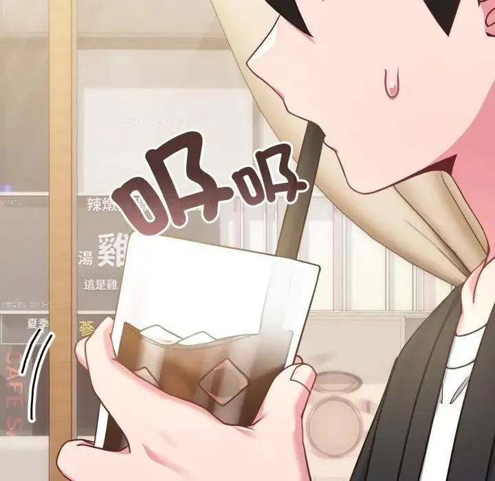 戀上年上的她第43話