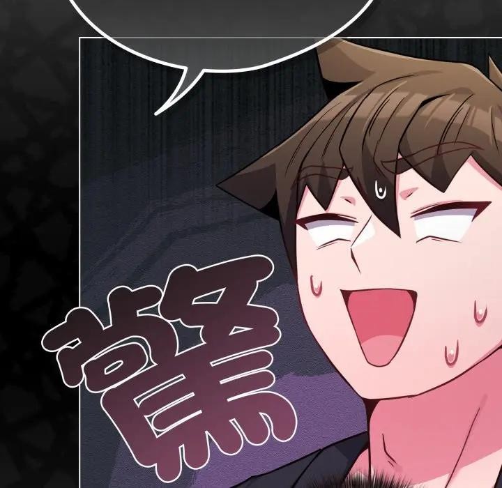 恋上年上的她第44话