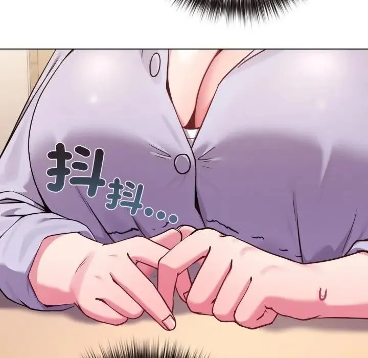 戀上年上的她第44話