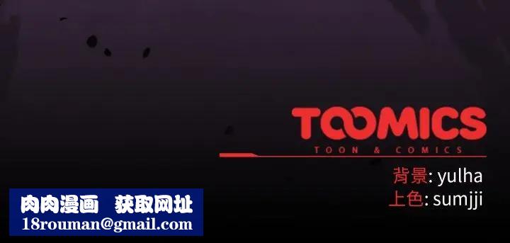 恋上年上的她第44话