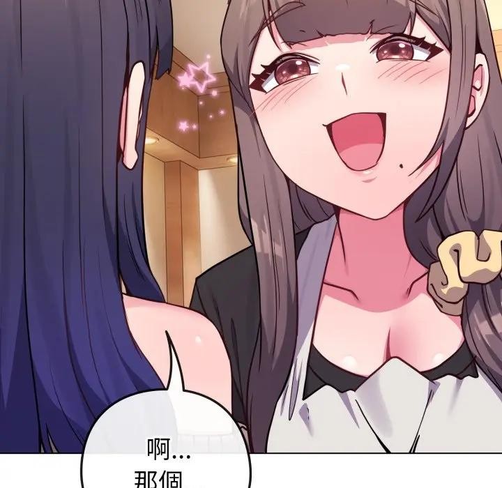 恋上年上的她第45话