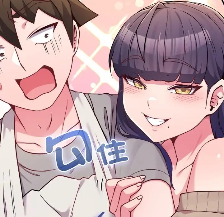 恋上年上的她第45话