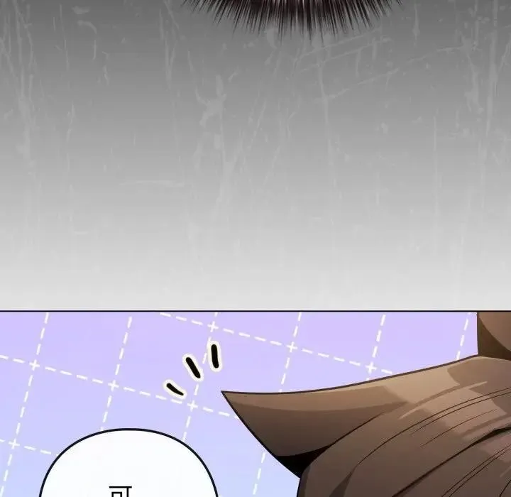 戀上年上的她第45話