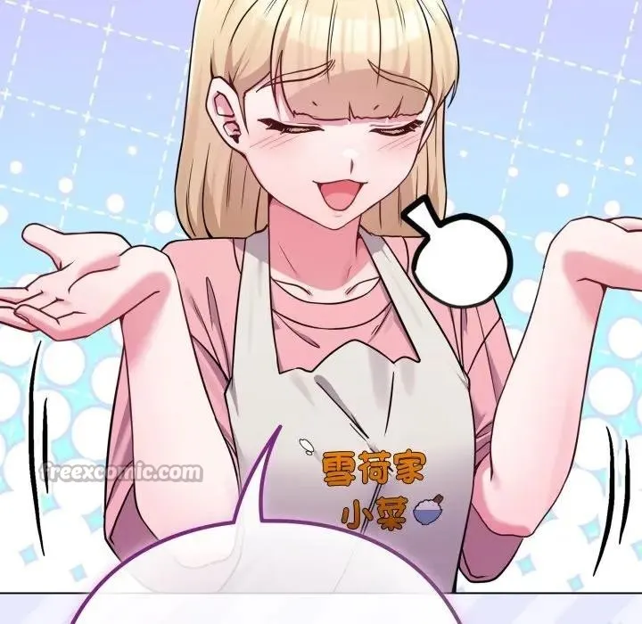 戀上年上的她第46話