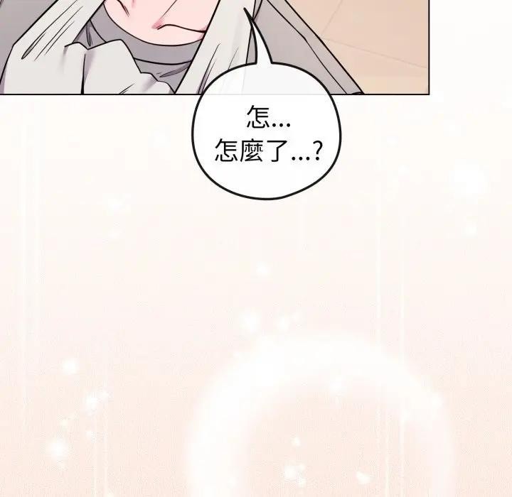 恋上年上的她第46话
