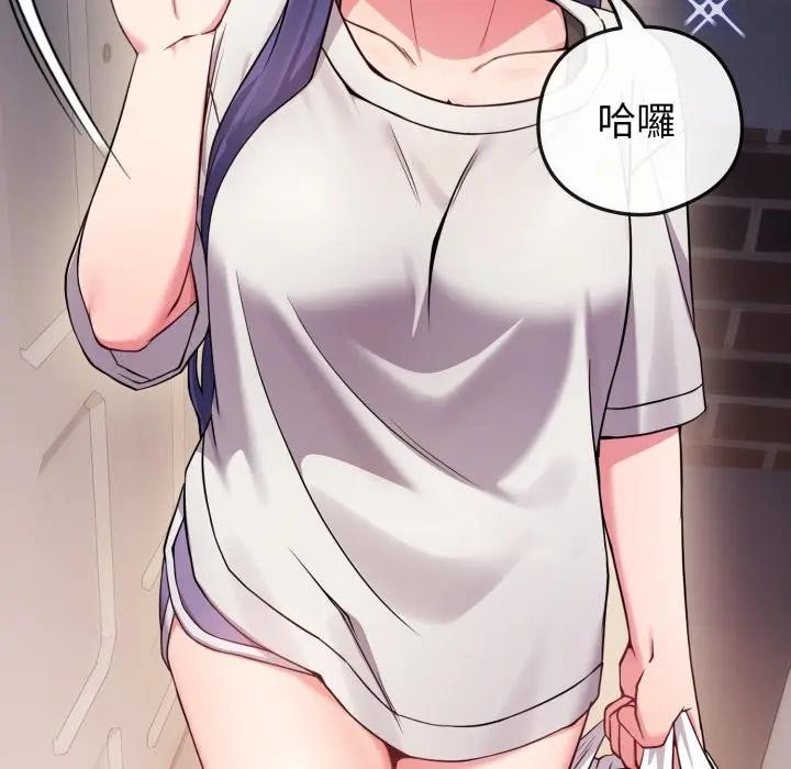 恋上年上的她第46话