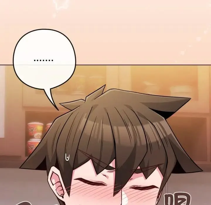 戀上年上的她第46話