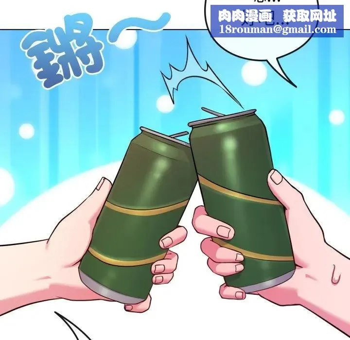 戀上年上的她第46話