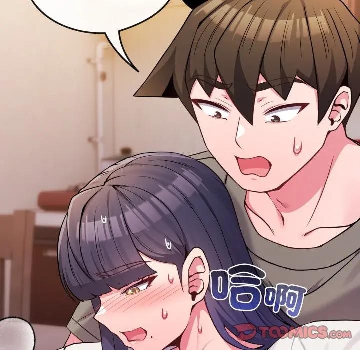 恋上年上的她第46话