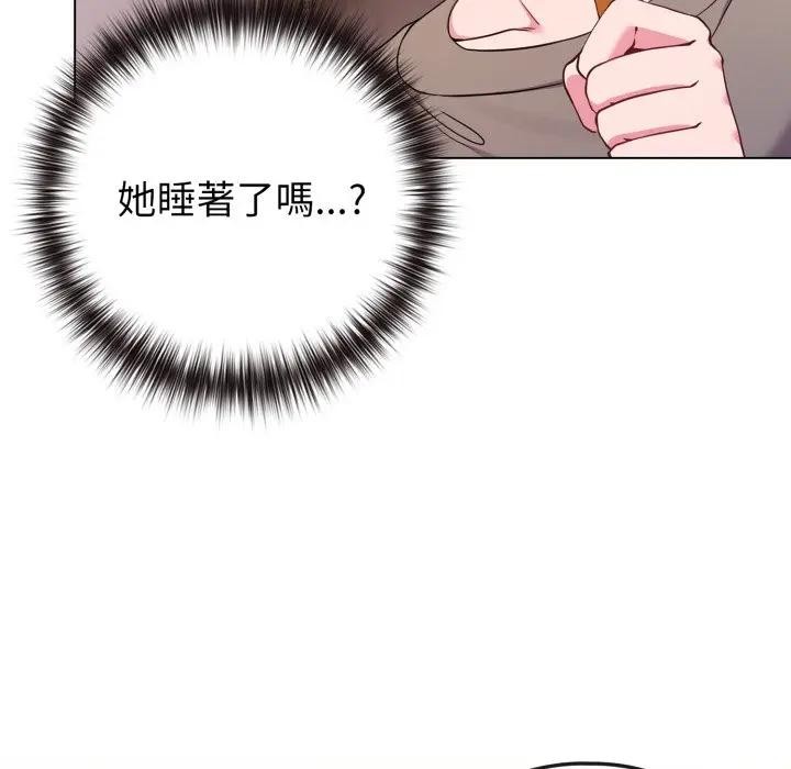 恋上年上的她第46话