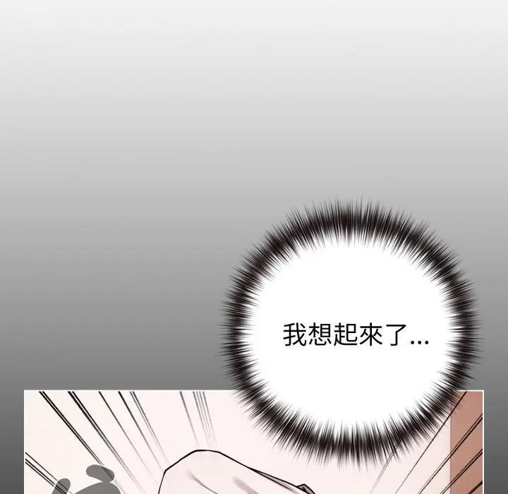 恋上年上的她第46话